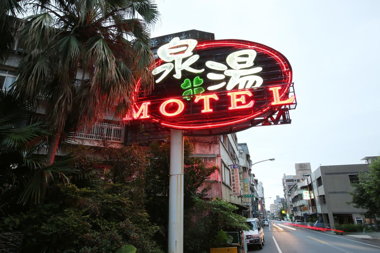 Cyuan Tang Hot Spring Hotel Jiaoxi Exteriör bild